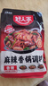 好人家 麻辣香锅调料110g*3袋 实拍图