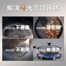 京严有钛无涂层不粘锅炒锅平底炒菜锅含钛零涂层电磁炉燃气灶通用 【升级真钛3代】平底炒锅 32cm 双面钛盾 无氟涂层 防刮耐磨 实拍图