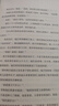 余华成长小说代表作：十八岁出门远行+我胆小如鼠（潦草小狗余华代表作严重精神内耗一定要读） 小说 双11大促 实拍图