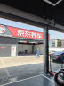 佳通(Giti)轮胎195/55R15 85V 228 适配 凯越/悦翔V7/POLO/奇瑞E5 实拍图