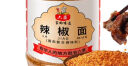 六婆辣椒面粉火锅底料蘸料烤肉撒料10g*10袋香辣味麻辣烫凉拌下饭神器 实拍图