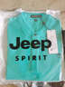JEEP SPIRIT吉普长袖T恤男秋冬季男装翻领打底衫韩版上衣服 豆绿色 4XL 实拍图