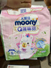 MOONY尤妮佳Q薄萌羽小羊驼纸尿裤S号25片(4-8kg) 透气轻芯超薄 实拍图