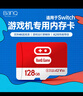 banq 128GB TF（MicroSD）任天堂switch专用卡NS游戏机高速存储卡 A2 U3 V30 4K 行车记录仪监控内存卡 实拍图