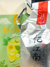忆江南桑叶双瓜茶125克 霜打降桑叶茶苦瓜茶冬瓜皮养生茶 实拍图