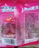 阿尔卑斯（AERBEISI） 水晶果冻 草莓味水果冻休闲食品零食小吃【M】 水晶果冻75g*5（约25颗） 实拍图