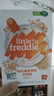 小皮（Little Freddie）婴儿高铁米粉中欧双有机 宝宝营养米糊辅食低敏原装进口6个月以上 真香核桃油+蓝莓米粉 160g*1盒 实拍图