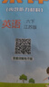 2025春新版 5星学霸六年级下册英语江苏版JS 经纶五星学霸6下作业本天天练专项训练习册 实拍图