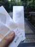 海昌 本命色原装进口 日抛美瞳10片装 彩色隐形眼镜 月落冰蓝350度 实拍图