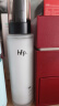 hfp低聚糖保湿乳液118g 水感清爽控油舒缓维稳护肤品生日礼物男女 单支装 实拍图