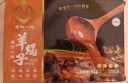 老诚一锅羊蝎子火锅1.2kg*2盒装火锅食材羊肉涮锅底料生鲜熟食 1.2kg原味*1盒 实拍图
