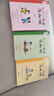 我和小姐姐克拉拉（共3册）经典完全本德国彩乌鸦系列经典儿童文学儿童课外推荐书目 课外阅读 阅读 课外书 暑假作业 一升二暑假衔接 小升初暑假衔接 实拍图