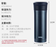 膳魔师（THERMOS）保温杯男士泡茶杯茶水分离不锈钢车载办公水杯可定制团购TCMK 深蓝色 470ml 实拍图