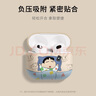 英恺达 适用于苹果AirPods3保护套【酣睡蜡笔小新蓝色】耳机保护套无线蓝牙耳机套防摔创意防滑壳收纳盒 实拍图