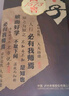 国窖1573【父亲节礼赠】官方  浓香型 高度白酒 收藏送礼 53度 500mL 1瓶 孔子酒单瓶 实拍图