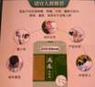 南京同仁堂漏i尿贴可搭妇女漏i尿帖修复失禁贴女性咳嗽打喷嚏产后遗尿贴外用 3盒【基础装】 10贴/盒 实拍图