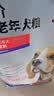 KINGJERRY中老年狗粮老龄犬狗粮专用配方营养健康全犬种通用粮2.5kg 升级版无谷鲜肉老年犬粮10kg 实拍图