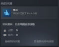 AMD锐龙 9000系列 9600X 9700X 9900X 9950X 9800X3D AM5接口 CPU处理器 R7 9700X散片 晒单实拍图