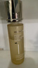 温碧泉爽肤水舒缓润透保湿精华水150ml 1号水护肤化妆品男女适用补水 实拍图