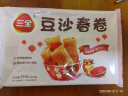 三全早餐合集 豆沙包子 馄饨 春卷红糖糍粑 炸物零食油炸半成品点心 豆沙春卷  216g 实拍图