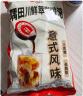 隅田川 进口胶囊咖啡 原味13倍浓缩冷萃速溶黑咖啡液2袋 10g*36颗装  实拍图