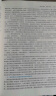 25新大纲】正版一建教材2025考试书一级建造师2025教材考试用书2025历年真题模拟试卷建筑法规管理经济市政机电公路水利 通关必选】正版教材+真题试卷+章节题+视频题库押题 【全科】建筑+法规+管 晒单实拍图
