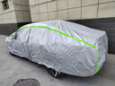 鑫盛凌车衣全车罩防雨罩遮雨罩防晒罩隔热遮阳罩挡风罩防风尘罩车套外罩 【京配】16-23/24/25款日产轩逸14代经典 冬夏季通用加厚牛津布防雨防雪防霜防冻防风防尘防冰雹 实拍图