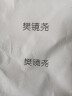 猫太子姓名印章姓名章定制幼儿园儿童名字印章衣服防水洗不掉色印章小学生名字孩子宝宝印章名字贴 实拍图