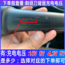 安藤熙适配飞利浦剃须刀充电器series5000S3000S2000S1000男士电动刮胡冲电线通用HQ8505S4000PT725S7000 充电电压【15V】通用【质保3年】 实拍图