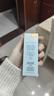修丽可美白淡斑焕亮防晒霜臻彩焕亮清爽小银伞SPF50+防晒15ml 实拍图