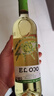 张裕先锋  爱欧公爵世界之眼干白葡萄酒 750ml*6 整箱装 进口红酒 实拍图