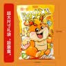 良品铺子欢乐小龙人零食大礼包20袋春节年货休闲零食送礼团购超4斤2002g 实拍图