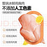 大希地空气炸锅食材【任选7件】肉类组合套餐 生鲜冷冻食材半成品 牛肉串240g*1 实拍图