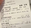 本桑制药扁桃体发炎喷雾咽喉肿痛喉咙痛急慢性扁桃体炎扁桃体结石喷剂 【拍2送1】30ml3瓶 实拍图