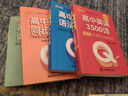 Q-BOOK 高中语文必背古诗文 新教材 必修选修 迷你口袋书小红书 高一二三高考基础知识手册 pass绿卡图书 25新版 实拍图