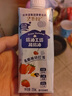 恩泽宝新希望250ml淡奶油动物奶油烘焙原料易打发蛋糕裱花稀奶油小包装 实拍图