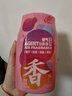 清扬空气清新剂浴室卫生间厕所香氛车载卧室内消除异味香薰白桃400ml 实拍图