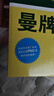 曼牌（MANNFILTER）空调滤清器空调滤芯CU2358雅阁思域CR-V杰德思铂睿奥德赛歌诗图H6 实拍图