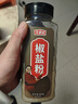 寻鲜匠 椒盐粉850g/瓶 调料烧烤调料香料撒料调味品 实拍图