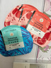 丝芙兰（SEPHORA）第五代蚕丝面膜补水提亮肤色系列盒装送女友5PCS 海藻1PCS【第四代】 实拍图