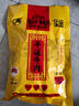 云青平遥牛肉一品香原味508g 酱卤牛肉粒熟食 山西特产中华老字号零食 实拍图
