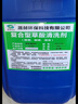 晟赫科技（Sheng He Technology）50斤高浓度草酸强力水泥清洁剂厕所马桶强力除垢瓷砖墙面碱除锈 50斤 实拍图