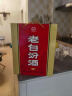 汾酒山西 汾酒 杏花村酒 老白汾10 非10年  清香型 白酒 45度 475mL 2瓶 实拍图
