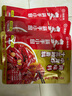 海底捞小龙虾香锅调料香辣虾蟹调味料【新货上市】 椒麻小龙虾调味料260g 实拍图