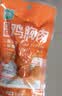 优形（ishape）【任选10件】常温鸡胸肉鸡胸肉丸子豆卷健身小吃办公室休闲零食品 【推荐】鸡肉丸黑胡椒味48g*1袋 实拍图