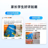 学而思秘籍 小学数学思维培养教程+练习11级 升级版 20年教研精华沉淀 1-6年级共1428个独家精讲视频  计算图形行程应用组合解题思路巧引导举一反三奥数思维训练 实拍图