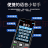老年人手机4G全网通超长待机移动联通电信直板按键大字体大声音学生备用功能机 黑色 实拍图