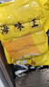 带鱼段 东海小眼带鱼段中段带鱼段大段去头去尾海鲜水产顺丰发货 5斤精选大段 【真空包装】 实拍图