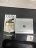 玉兰油（OLAY）粉底液BB霜美妆护肤化妆品遮瑕 320#粉底液BB霜10ml*2支+多效霜14g 实拍图