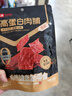 良品铺子 高蛋白肉脯100g 靖江风味肉脯肉干肉脯休闲零食 实拍图
